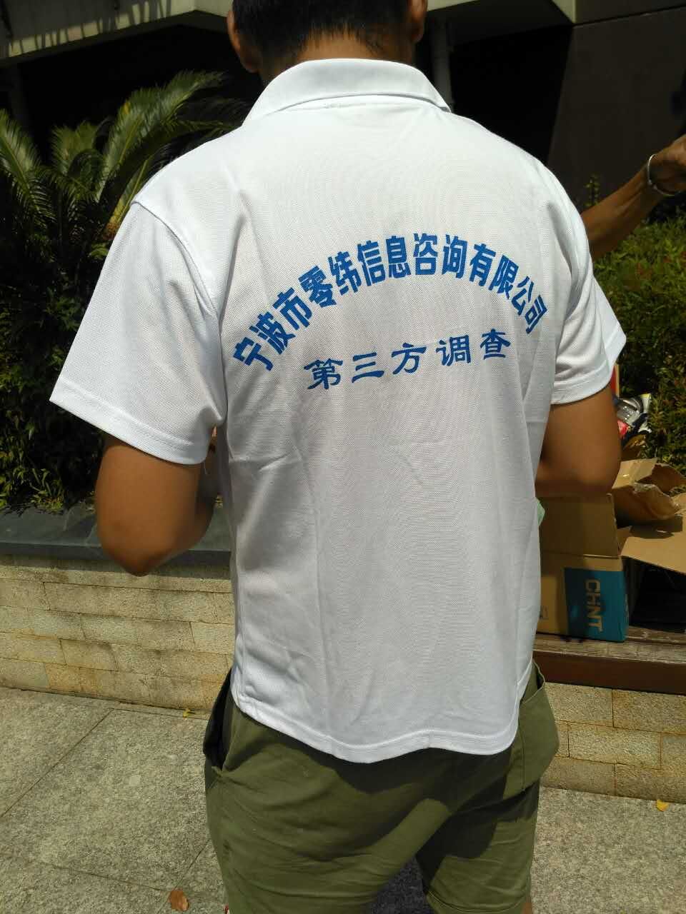 2016083033305709.jpg
